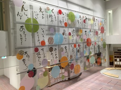 2016年後半から今年の活動_170409_0001