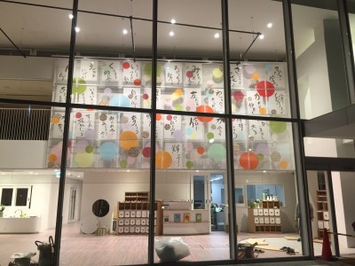 2016年後半から今年の活動_170409_0003