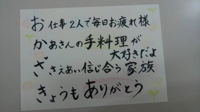 2016年後半から今年の活動_170409_0008