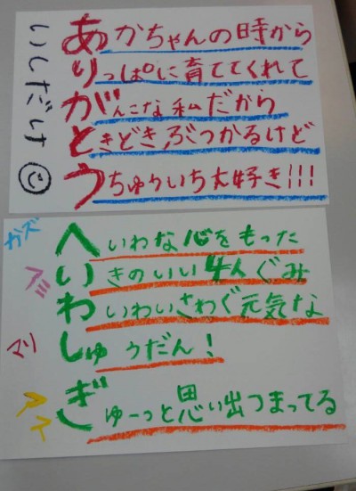 2016年後半から今年の活動_170409_0009