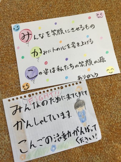 2016年後半から今年の活動_170409_0010