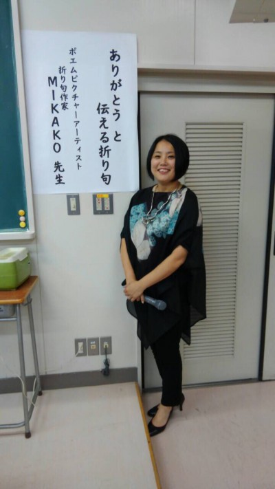 2016年後半から今年の活動_170409_0012