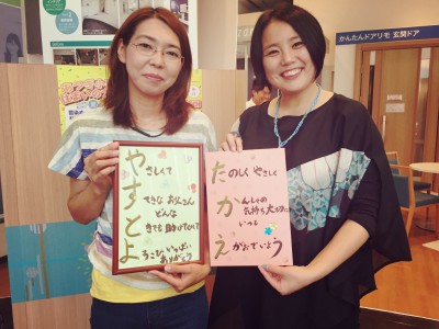 2016年後半から今年の活動_170409_0013