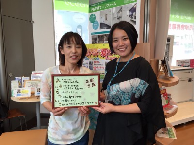 2016年後半から今年の活動_170409_0014