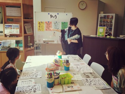 2016年後半から今年の活動_170409_0015