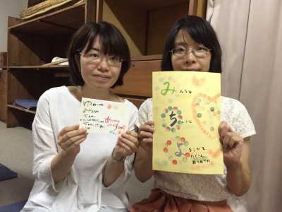 2016年後半から今年の活動_170409_0017