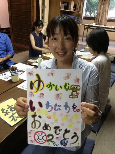 2016年後半から今年の活動_170409_0018