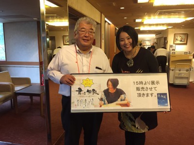 2016年後半から今年の活動_170409_0023