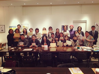 2016年後半から今年の活動_170409_0047